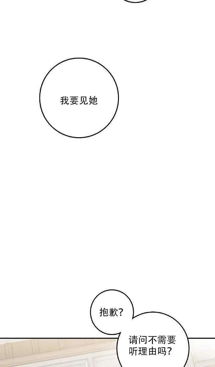 27.除籍（3） 第42页