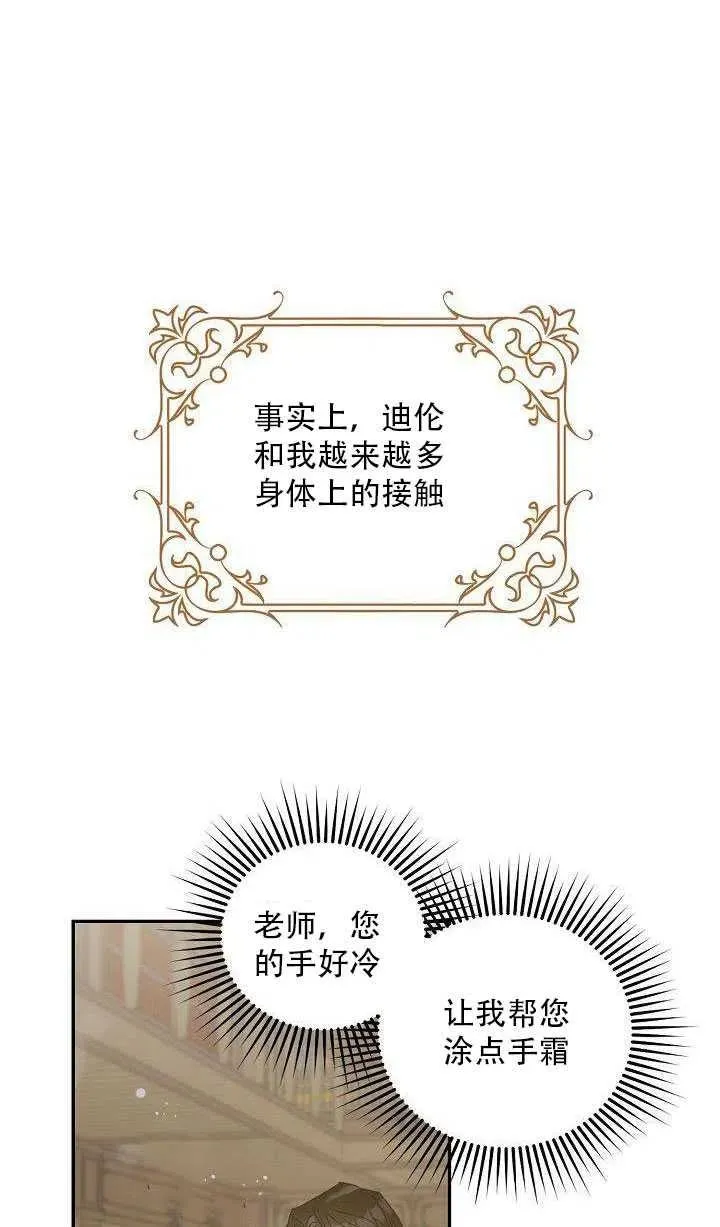 27.除籍（3） 第44页