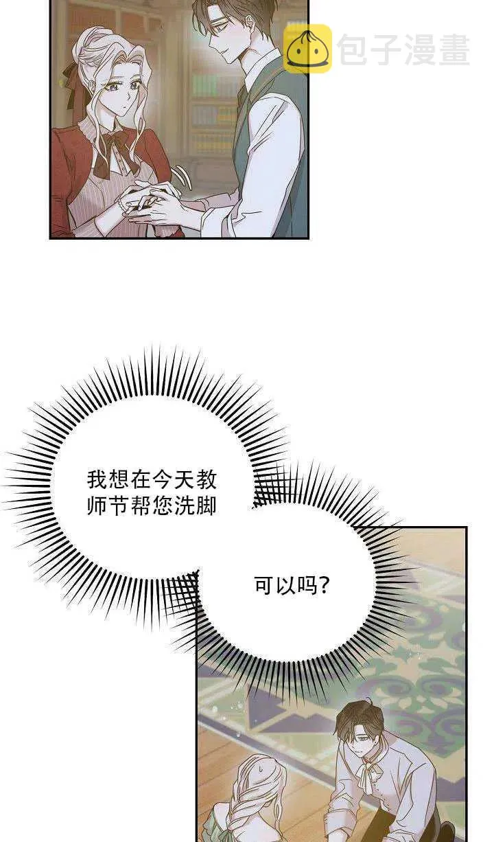 27.除籍（3） 第45页
