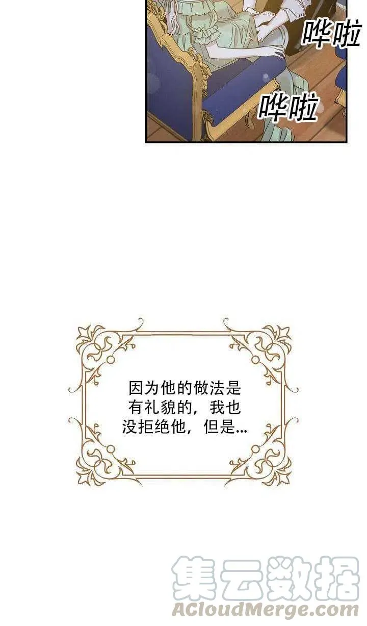 27.除籍（3） 第46页