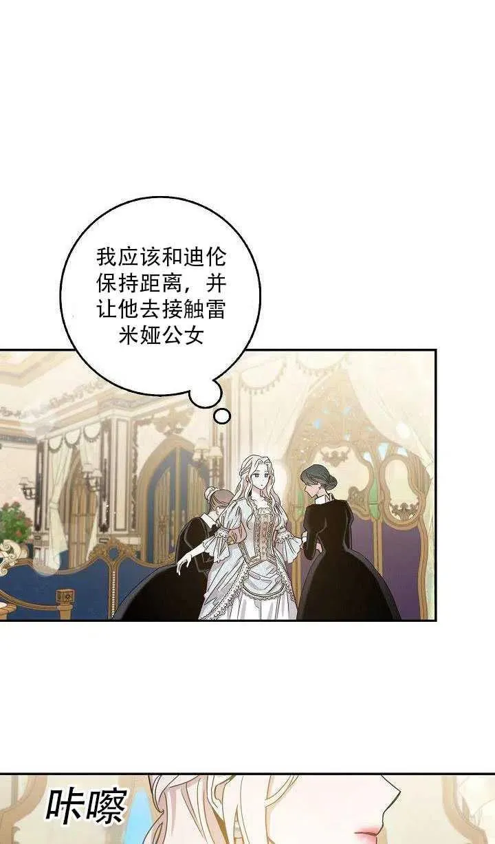 27.除籍（3） 第47页