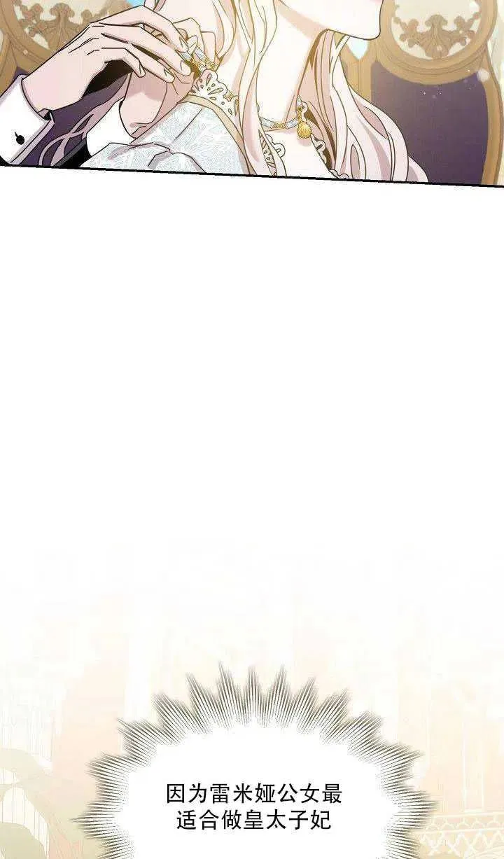 27.除籍（3） 第48页