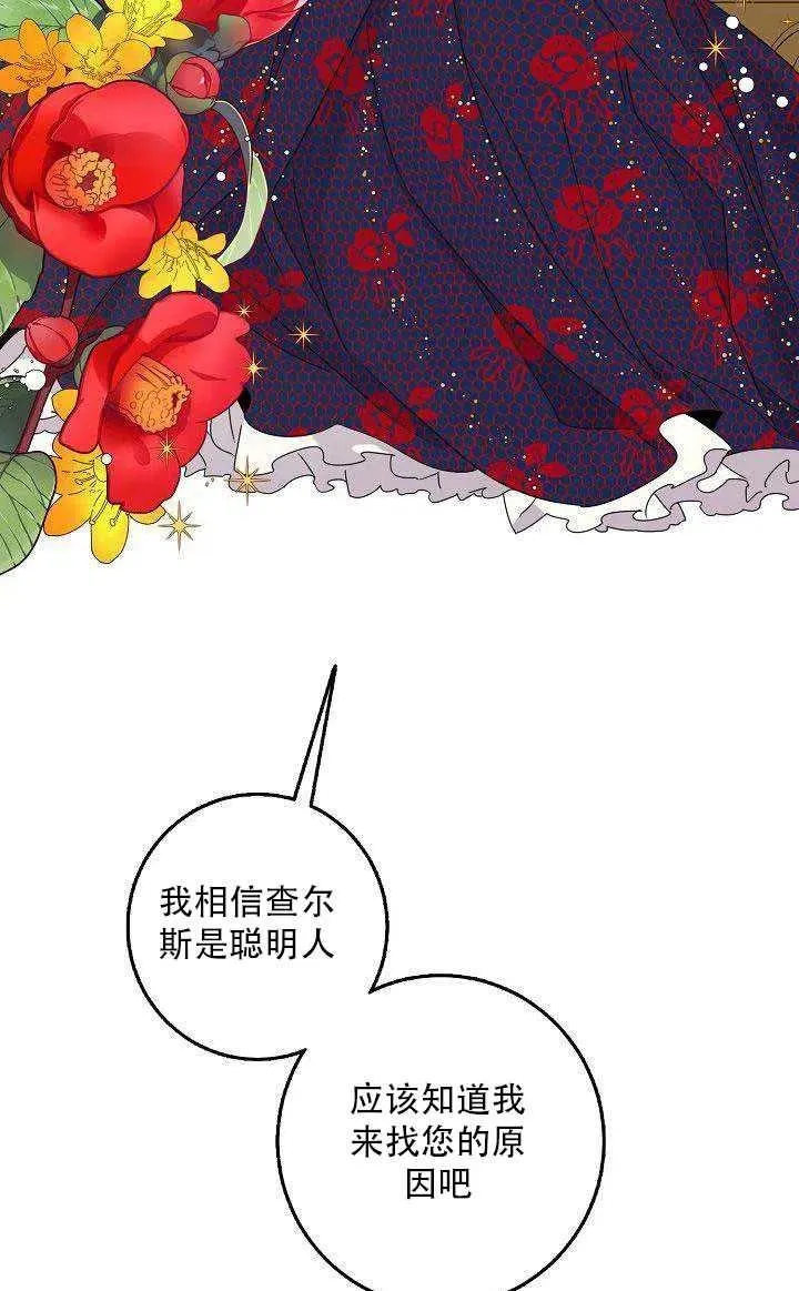27.除籍（3） 第52页