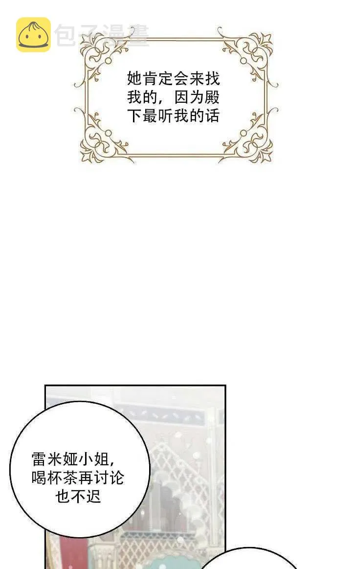 27.除籍（3） 第54页