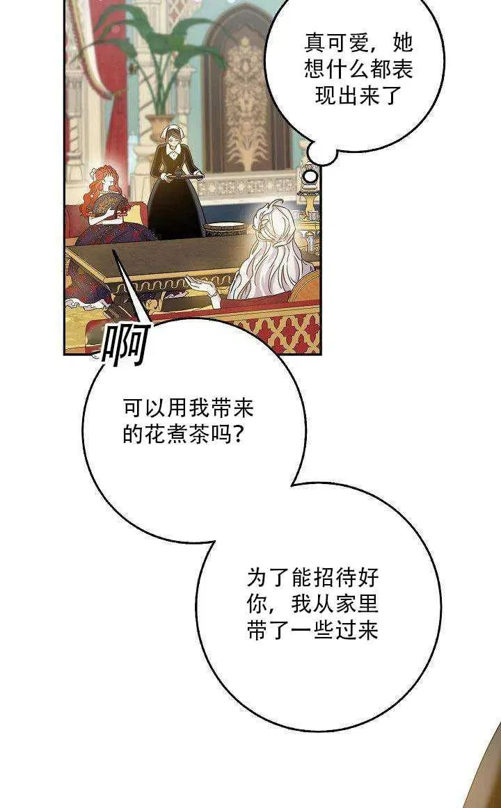 27.除籍（3） 第55页