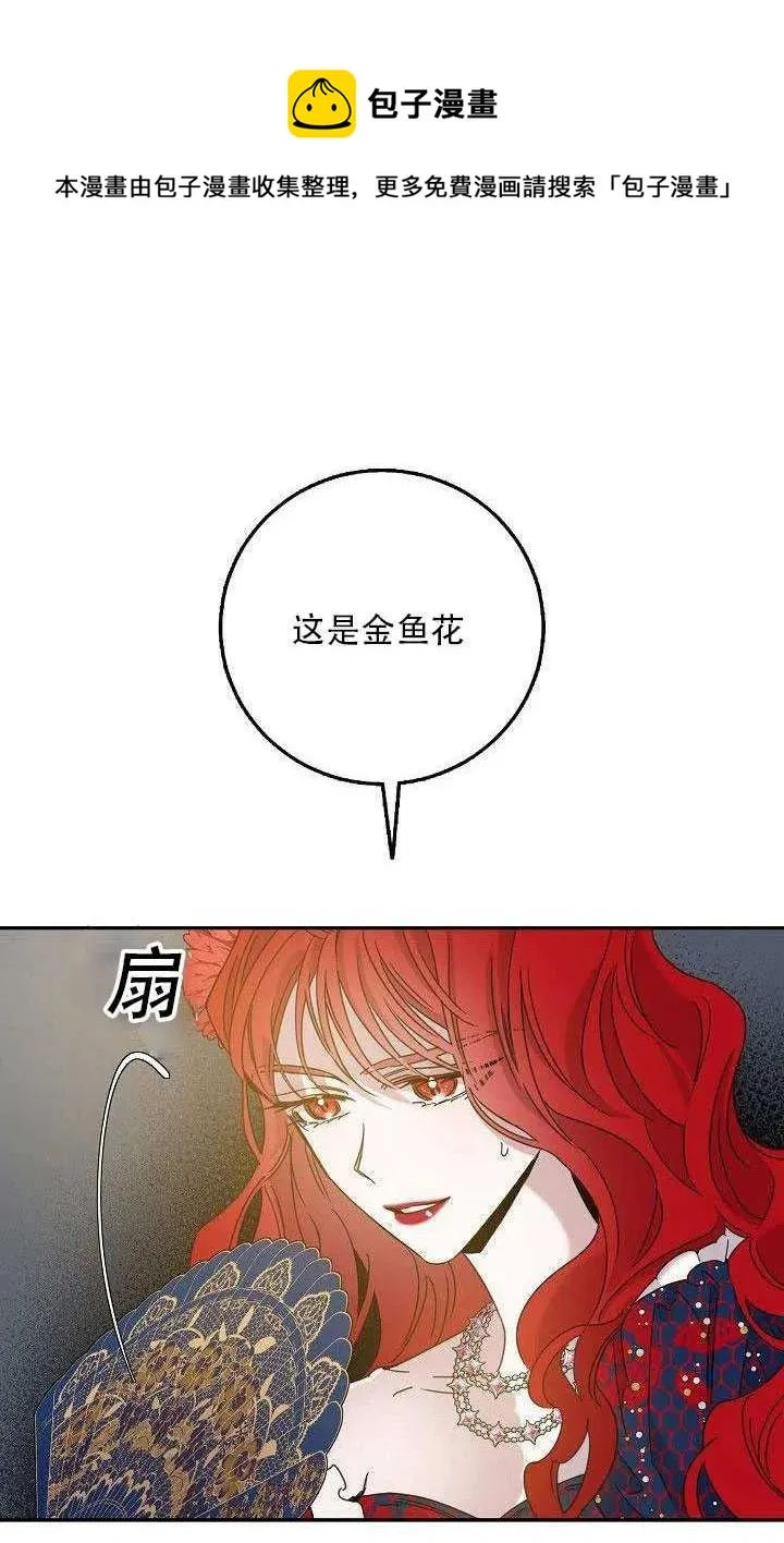 27.除籍（3） 第57页