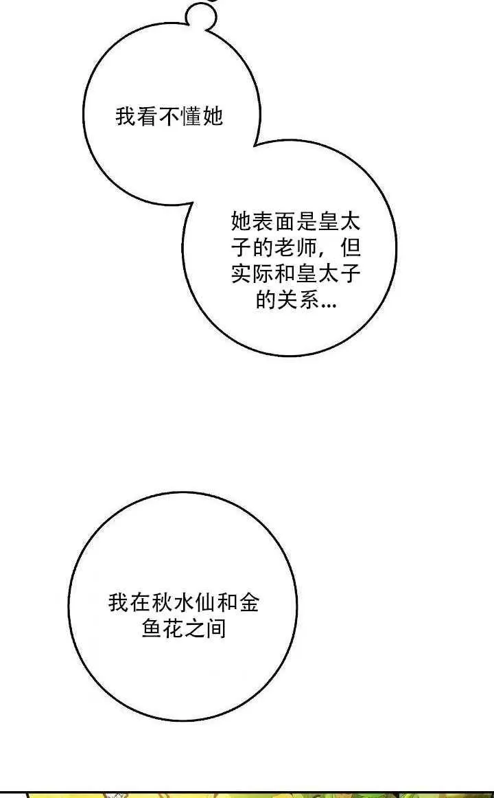 27.除籍（3） 第58页