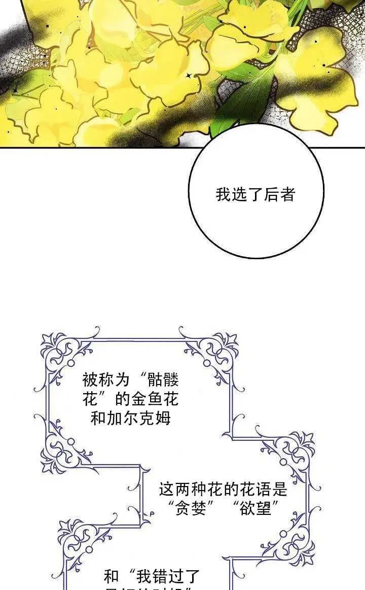 27.除籍（3） 第59页