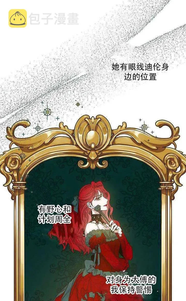 27.除籍（3） 第62页