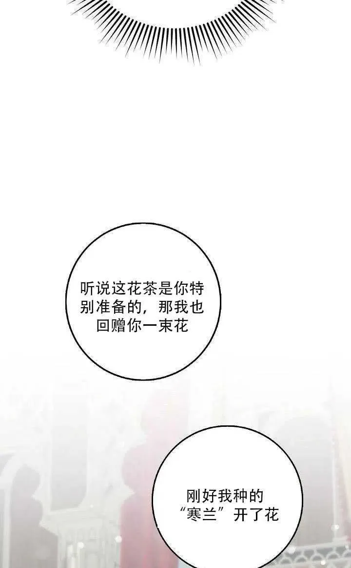 27.除籍（3） 第64页
