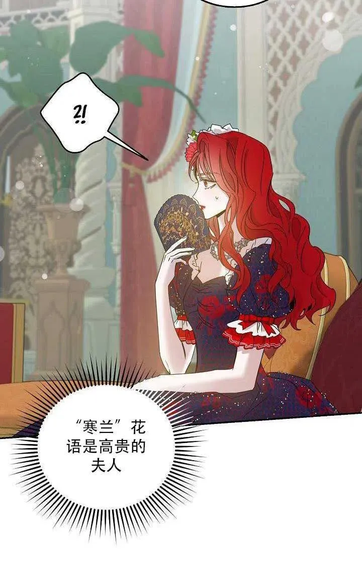 27.除籍（3） 第65页