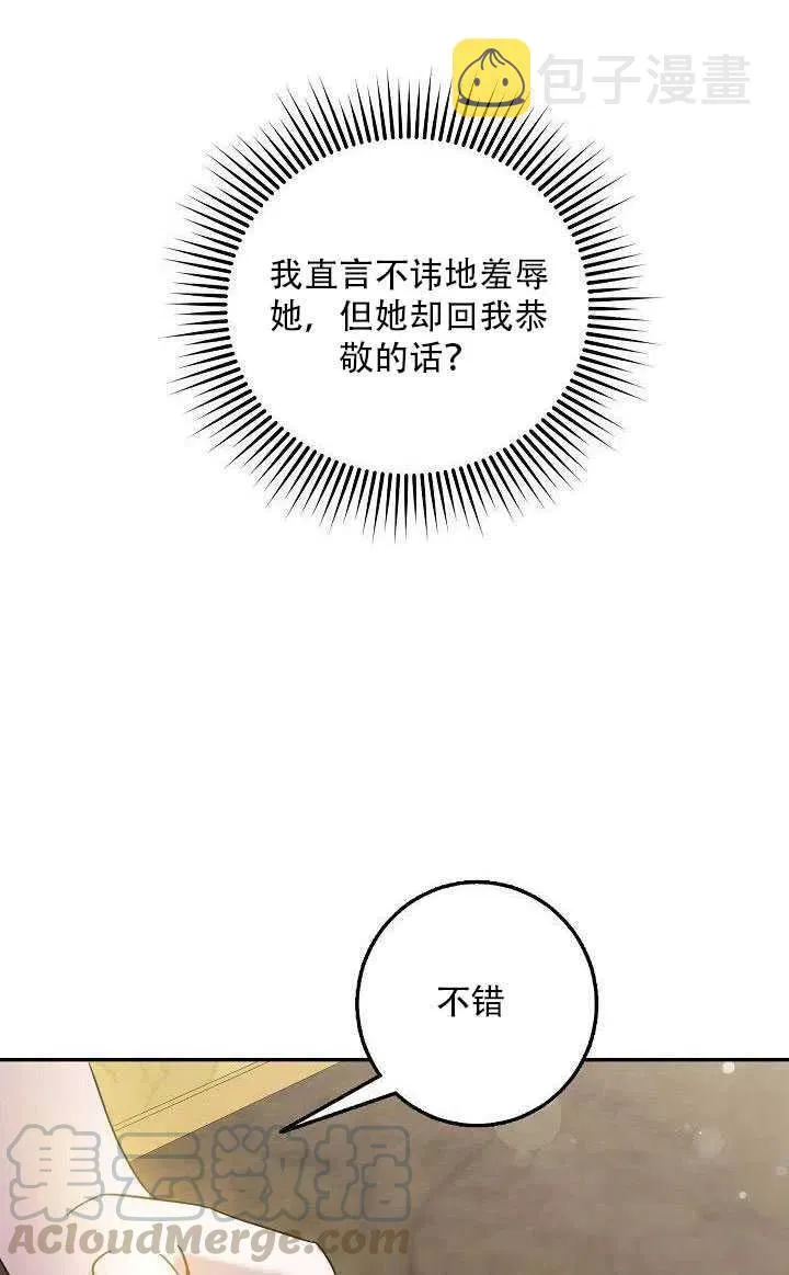 27.除籍（3） 第66页