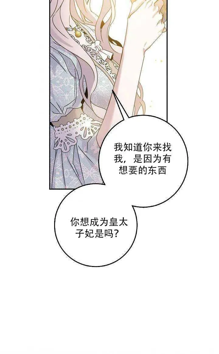 27.除籍（3） 第68页