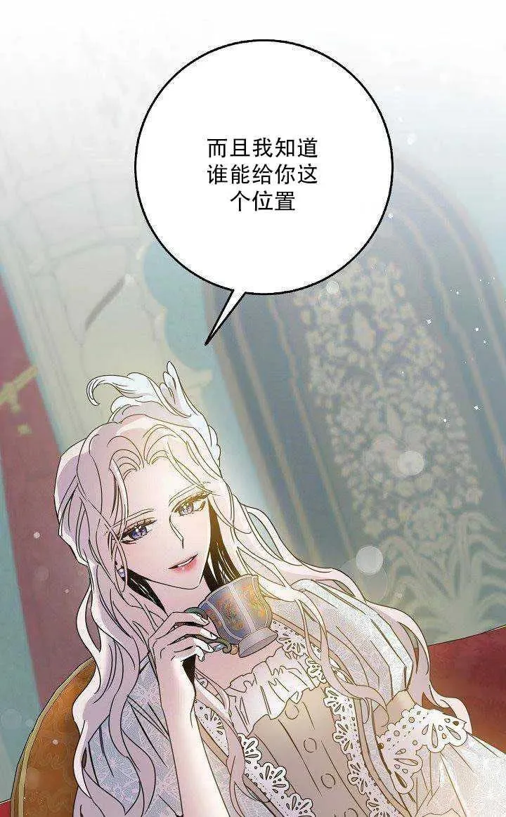 27.除籍（3） 第69页