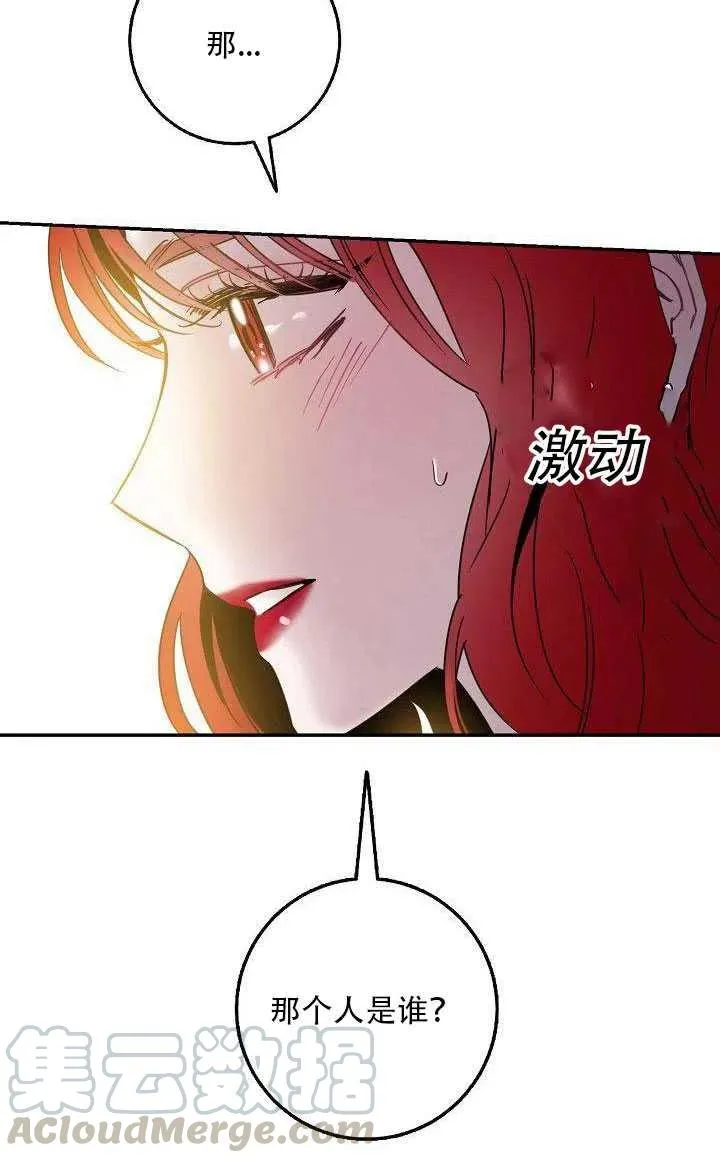 27.除籍（3） 第71页