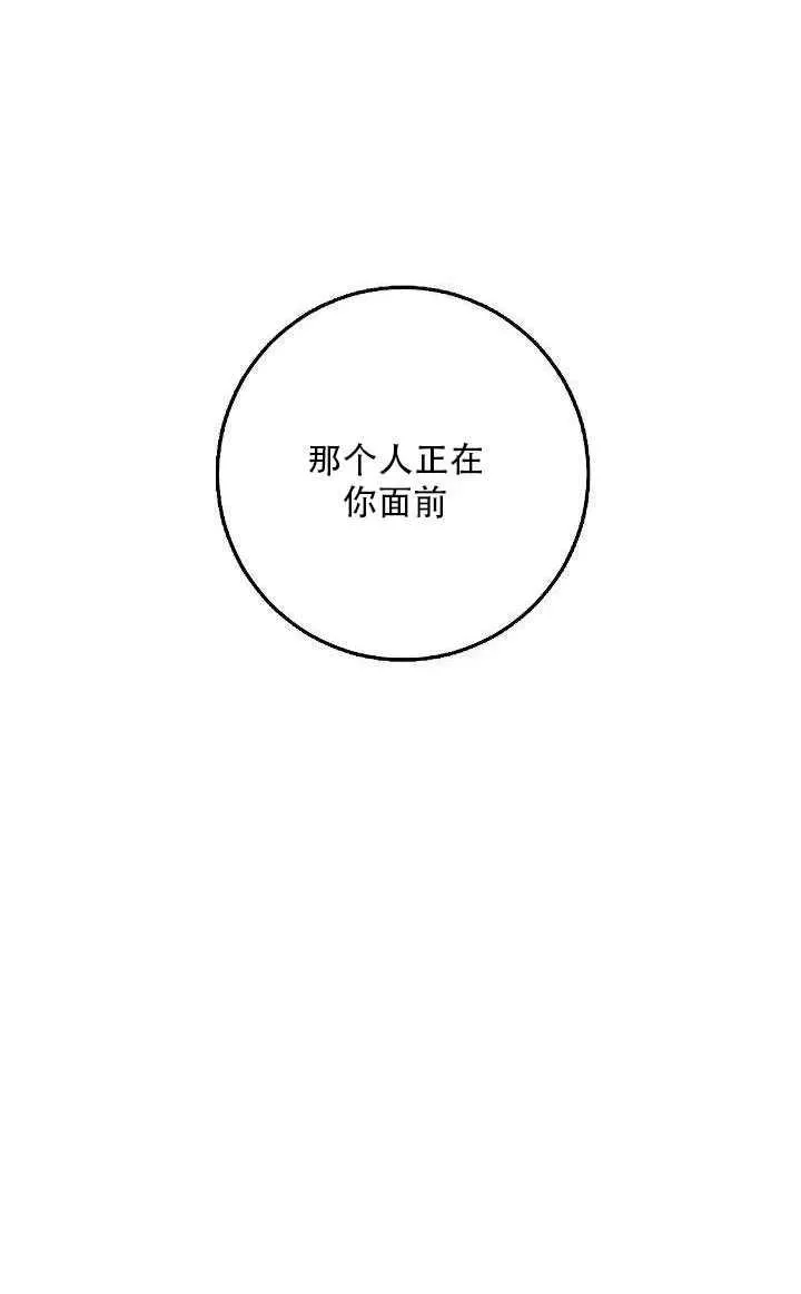 27.除籍（3） 第73页