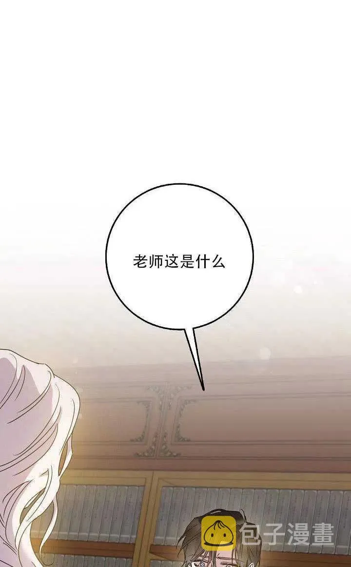 27.除籍（3） 第74页