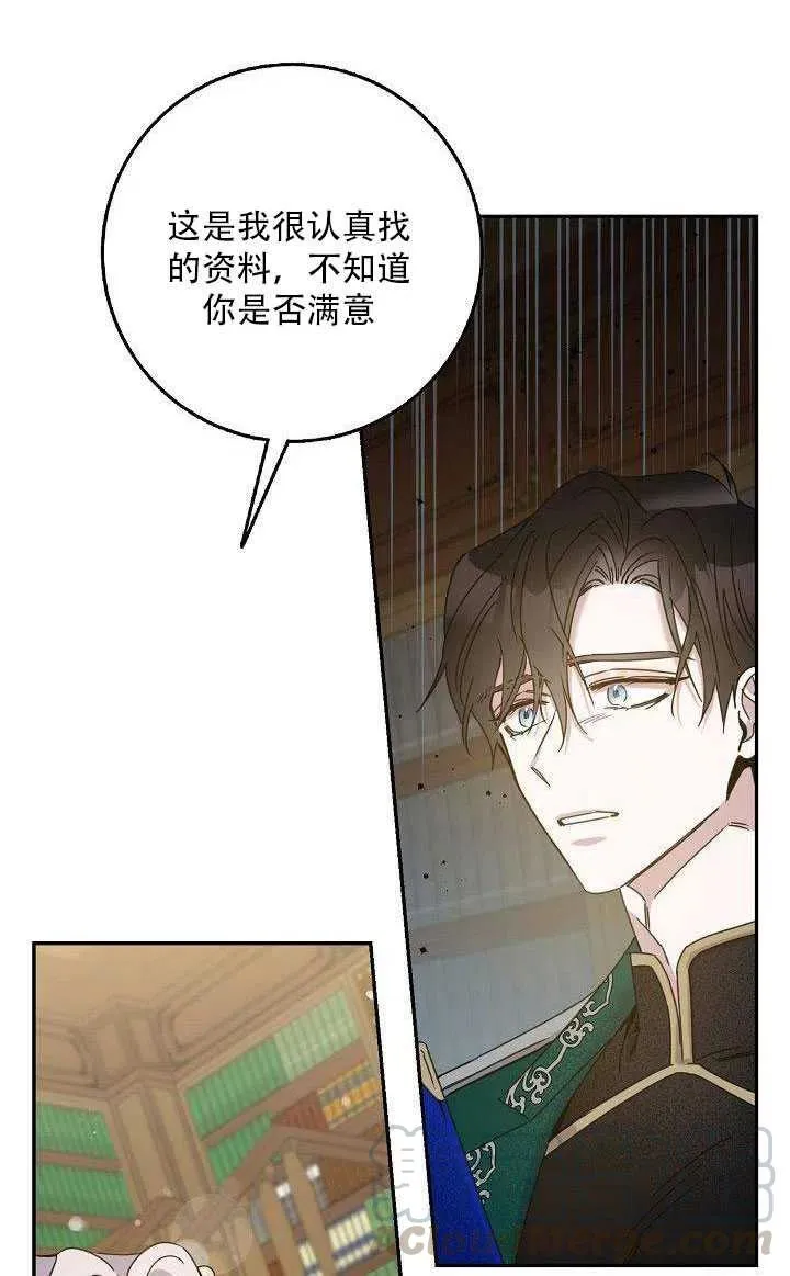 27.除籍（3） 第76页
