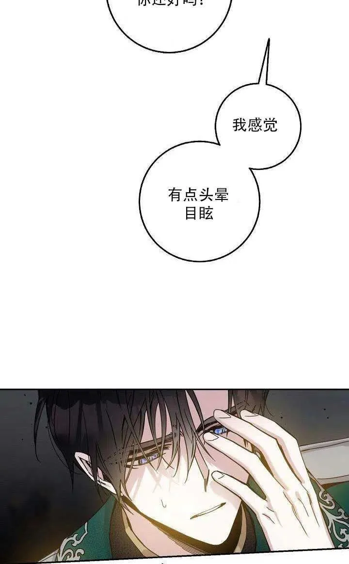 27.除籍（3） 第79页