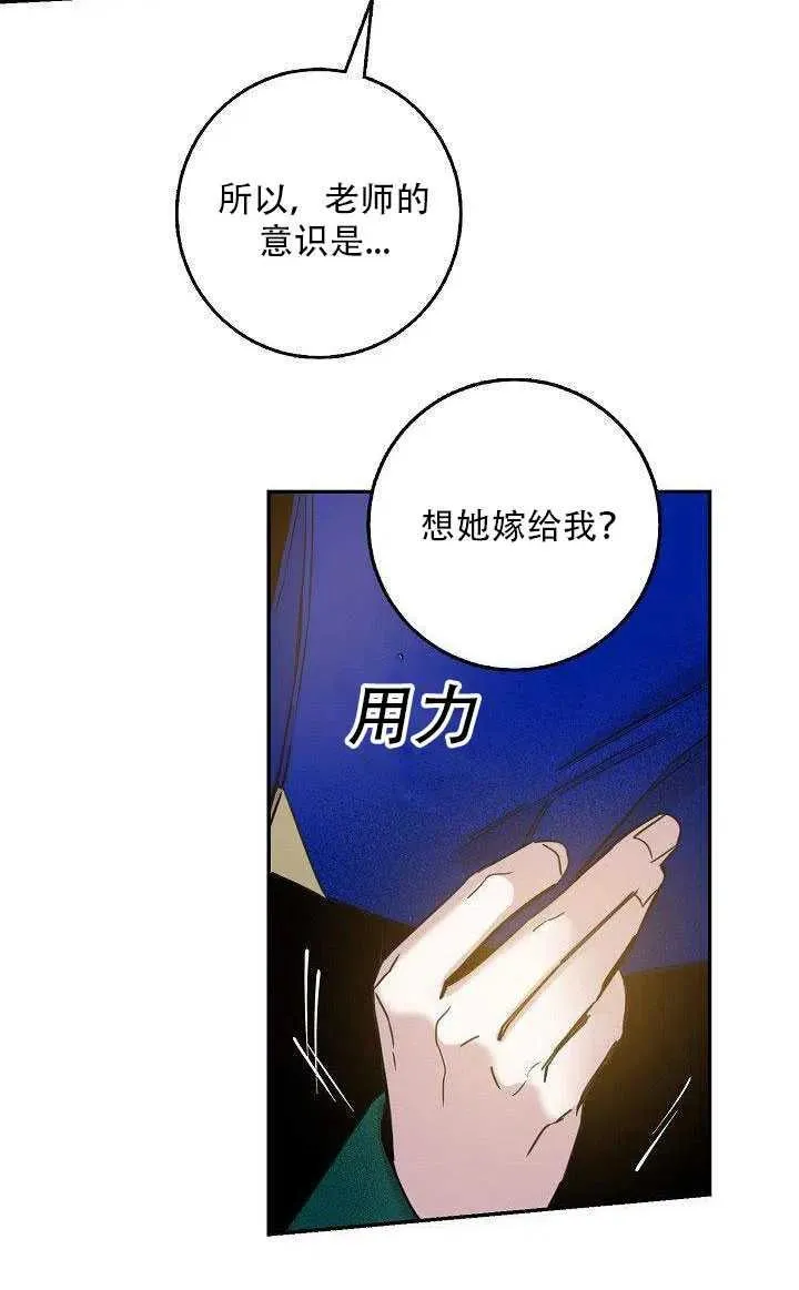 27.除籍（3） 第80页