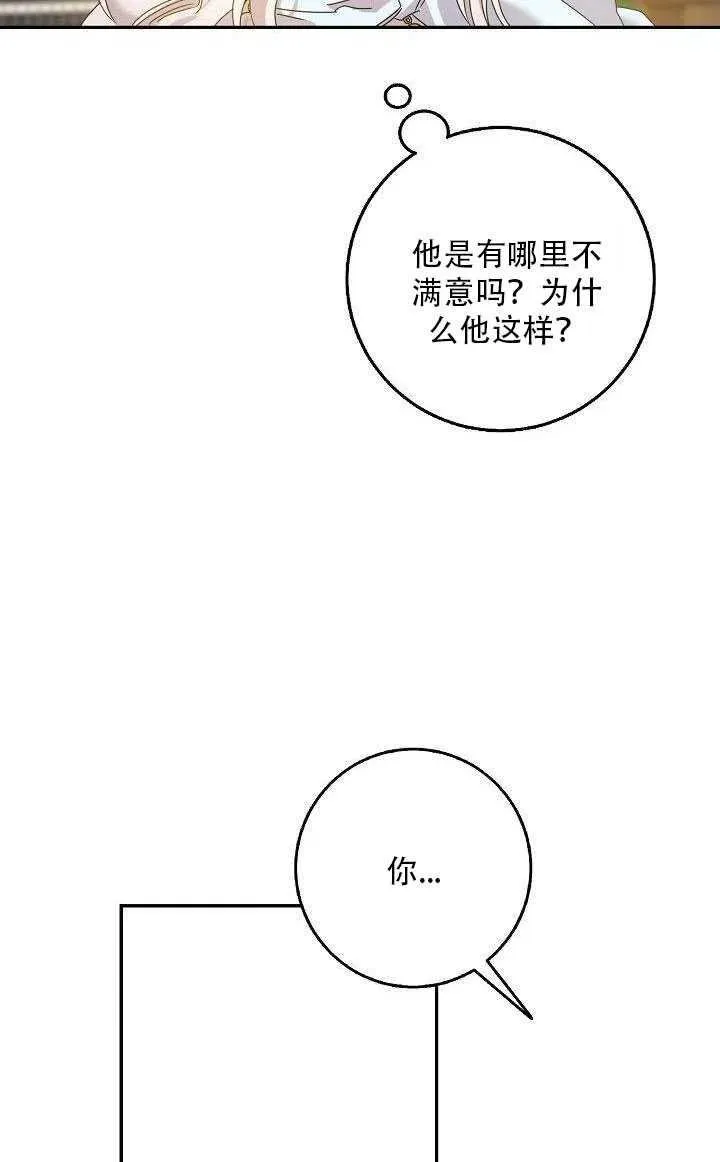 27.除籍（3） 第84页