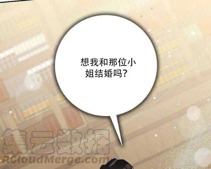 27.除籍（3） 第86页
