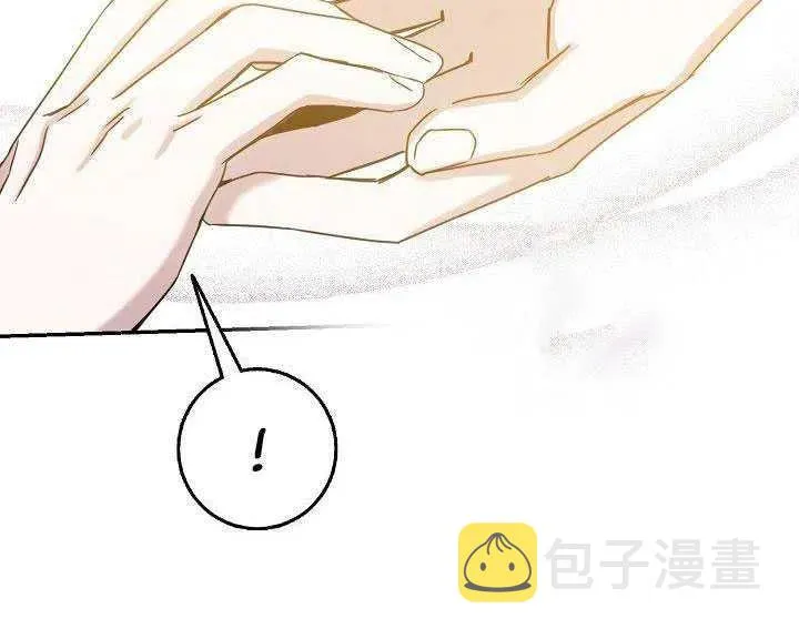 27.除籍（3） 第89页