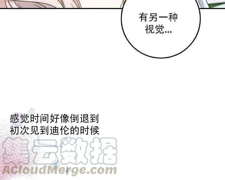 27.除籍（3） 第91页