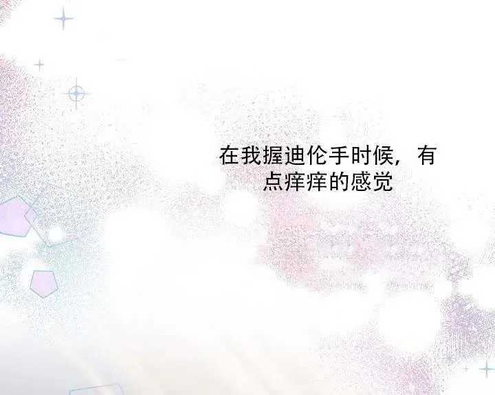 27.除籍（3） 第92页