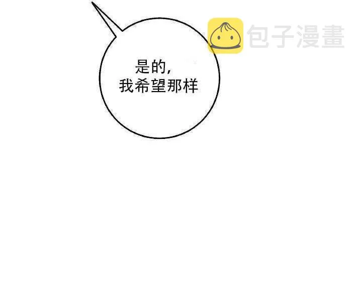 27.除籍（3） 第97页