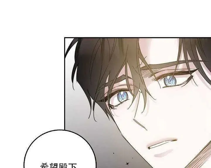 27.除籍（3） 第98页