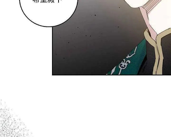 27.除籍（3） 第99页
