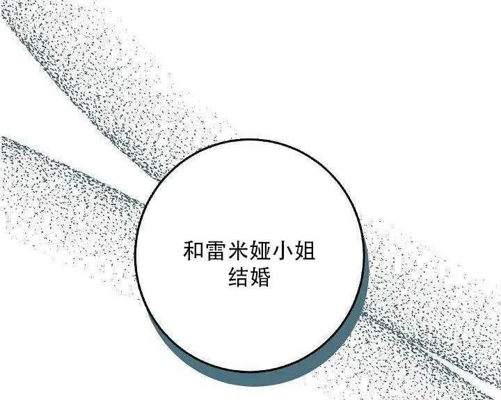 27.除籍（3） 第100页