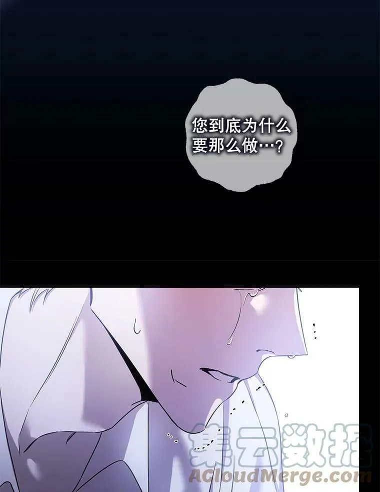 76.抓住机会 第21页