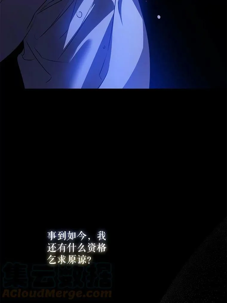 76.抓住机会 第33页