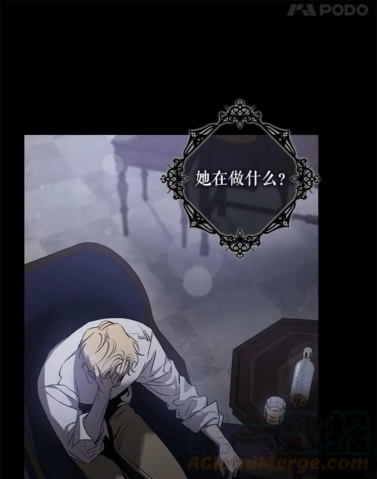 75.是我毁了她。 第41页