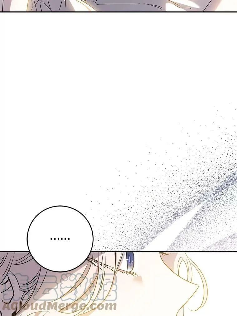 74.偶遇 第69页