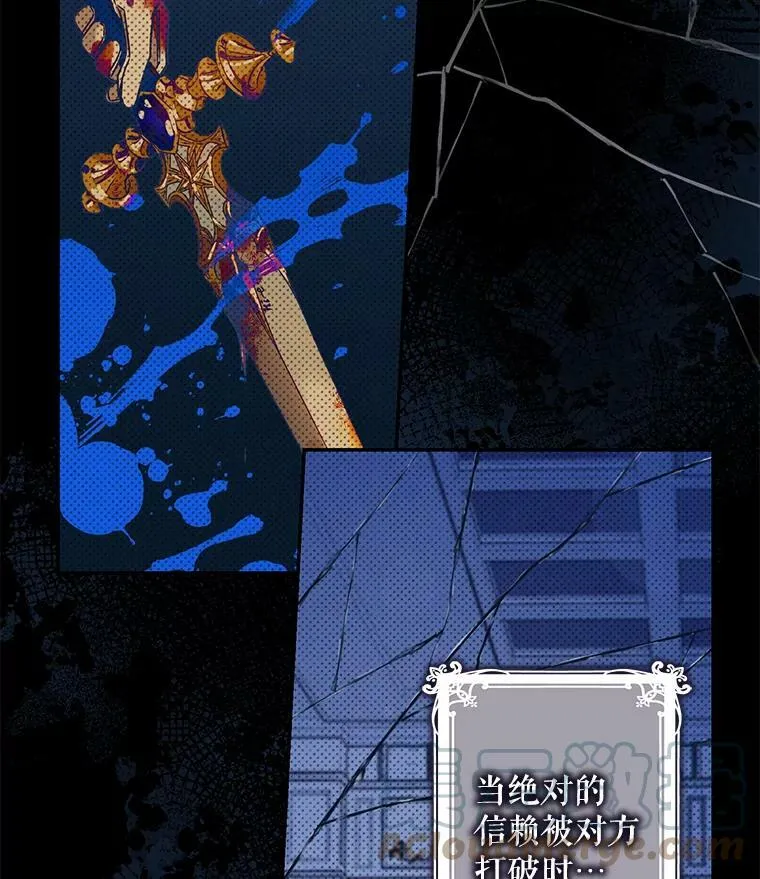 72.卡胡的婚约 第5页