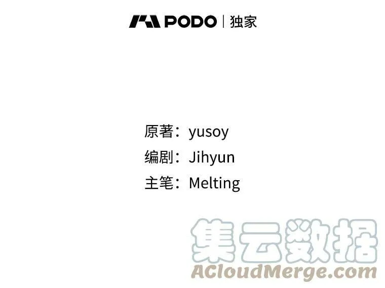 72.卡胡的婚约 第9页