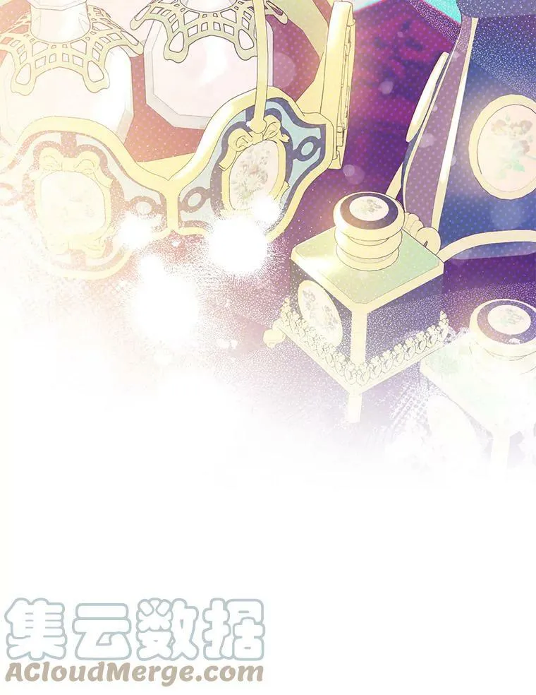 72.卡胡的婚约 第21页