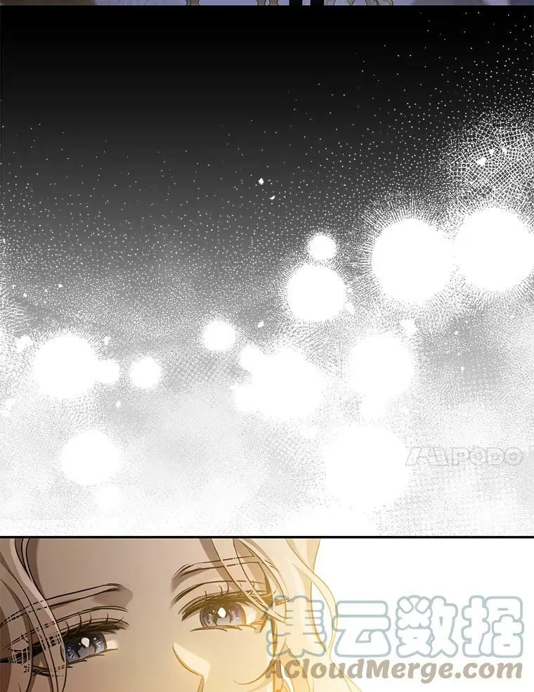 72.卡胡的婚约 第25页