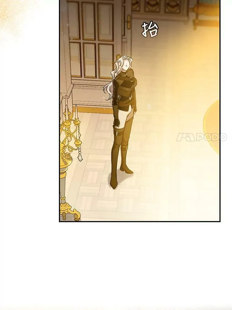 72.卡胡的婚约 第35页