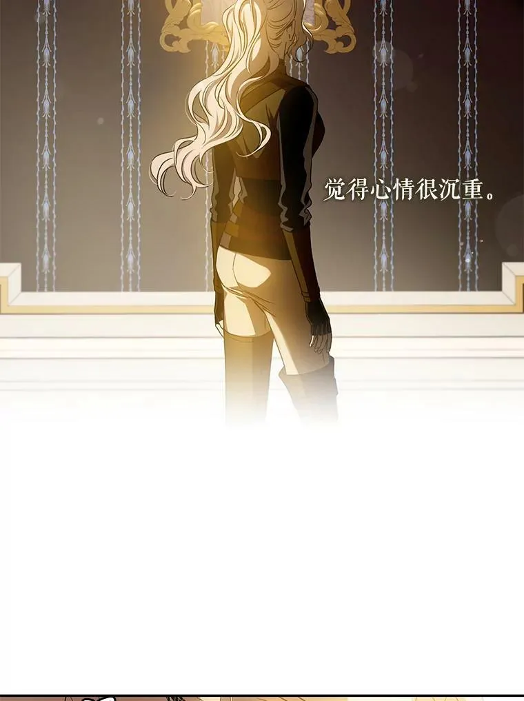 72.卡胡的婚约 第39页