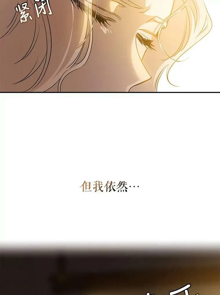 72.卡胡的婚约 第40页
