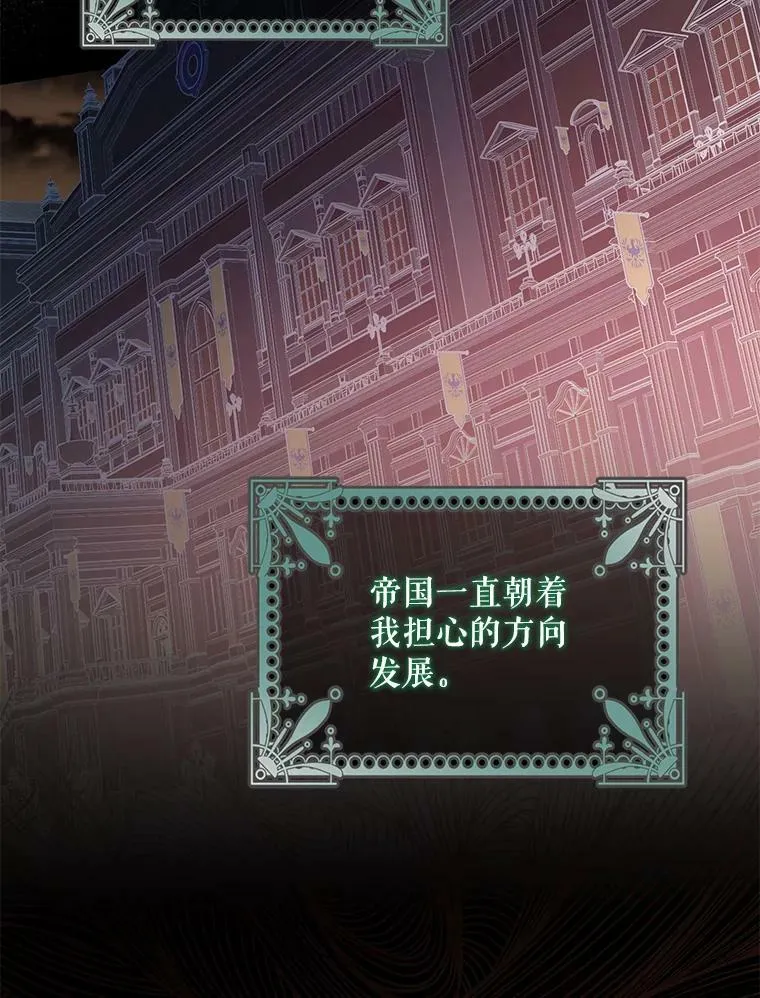 72.卡胡的婚约 第70页