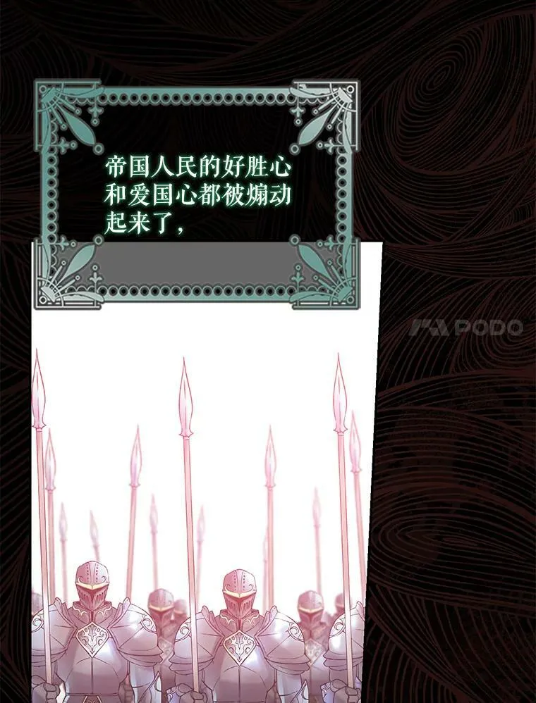 72.卡胡的婚约 第71页