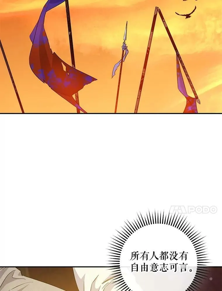 72.卡胡的婚约 第74页