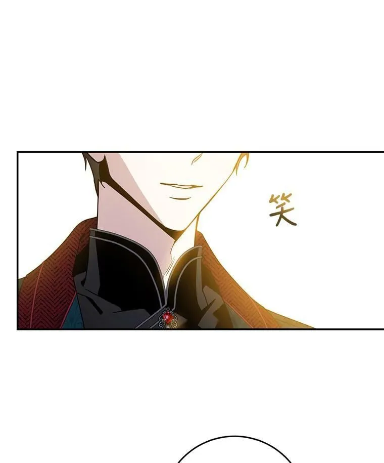 72.卡胡的婚约 第99页