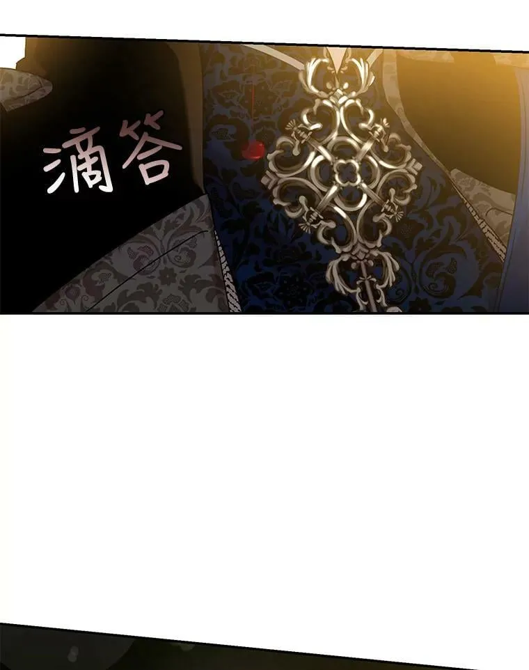 71.皇后宫 第56页