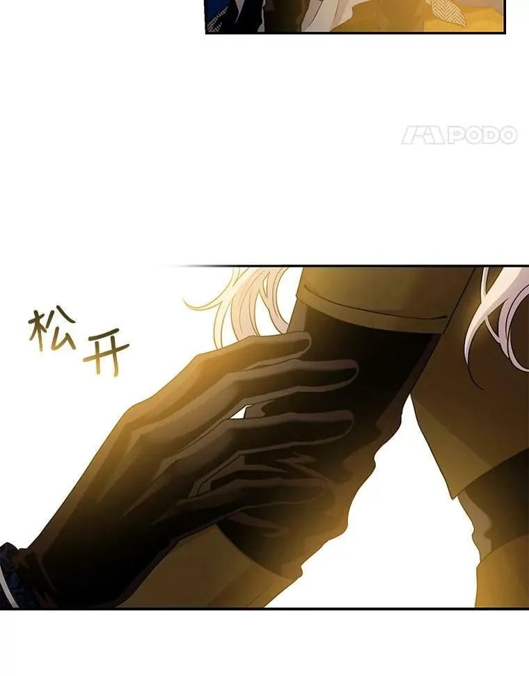71.皇后宫 第59页